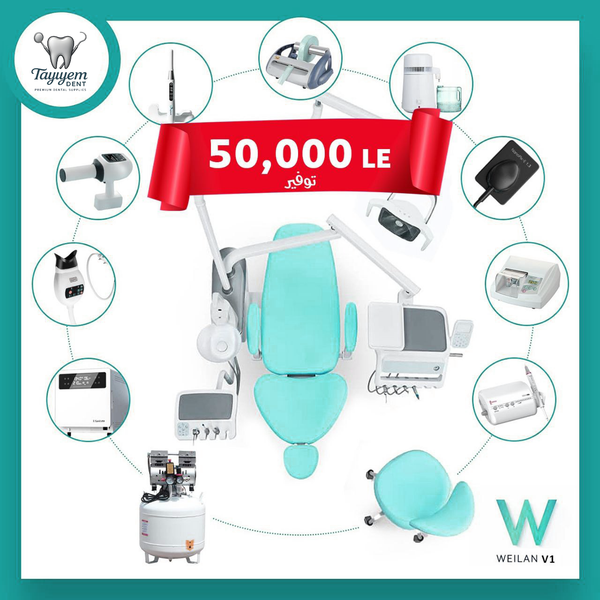 Bundle Clinical Equipment