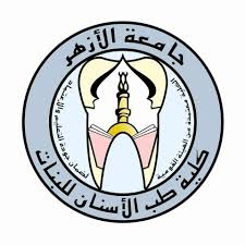 Level One Azhar University